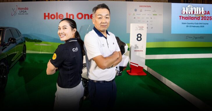 Sponsor HLPGA_Thai Honda (1)