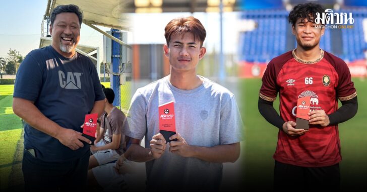 THAILEAGUE1