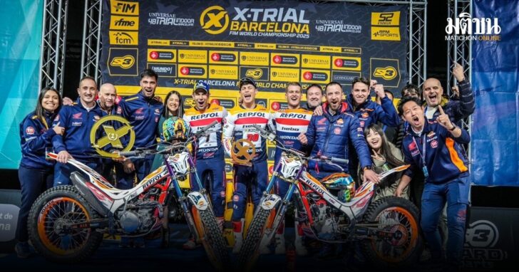 X-Trial สนามที่ 4 02
