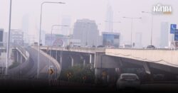 กรมอุตุ