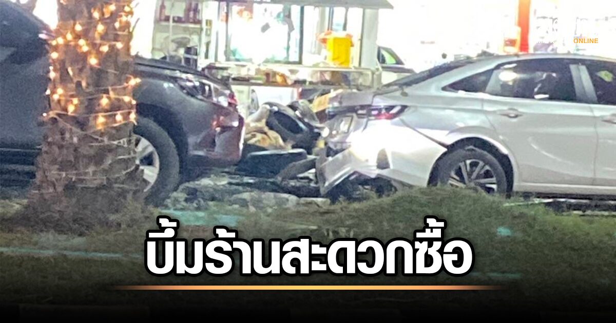 Bats, Convenience Stores, Bannang Satya, Yala: 11 Hurt, 1 Killed Before Thaksin's Visit - News Directory 3