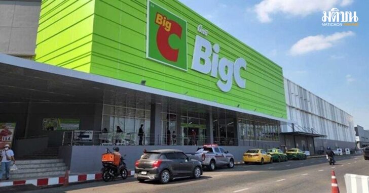 bigc12