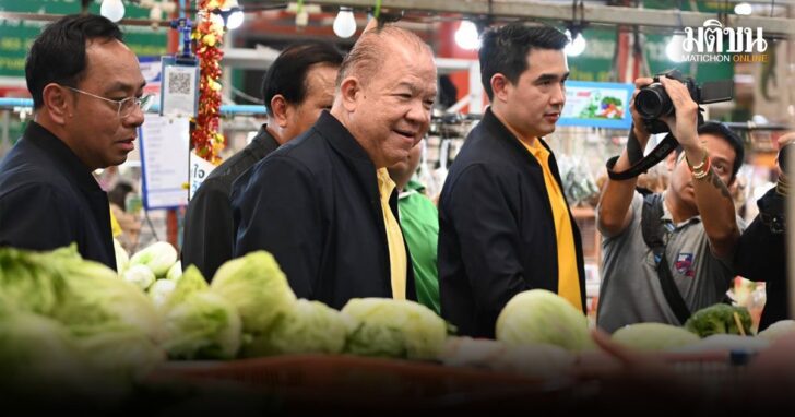 พิชัย
