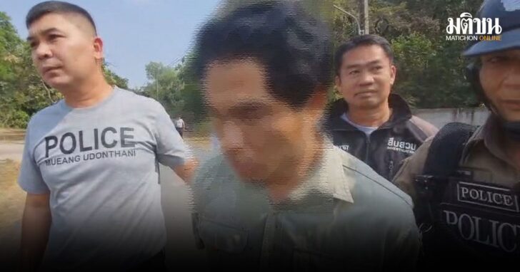 ขอหย่า