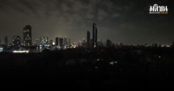 ดับไฟ