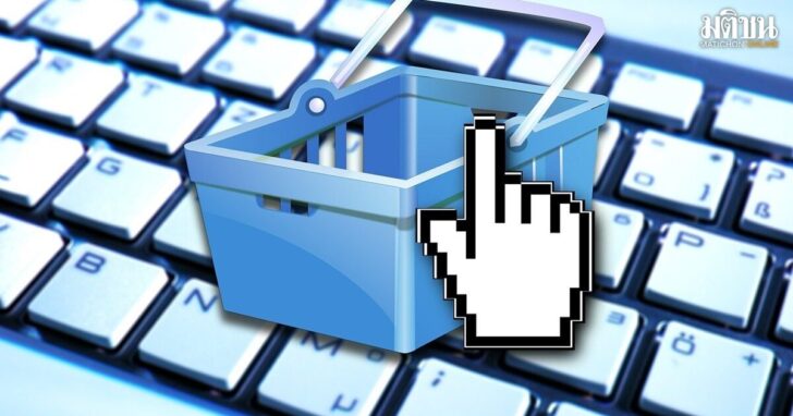 e-commerce-402