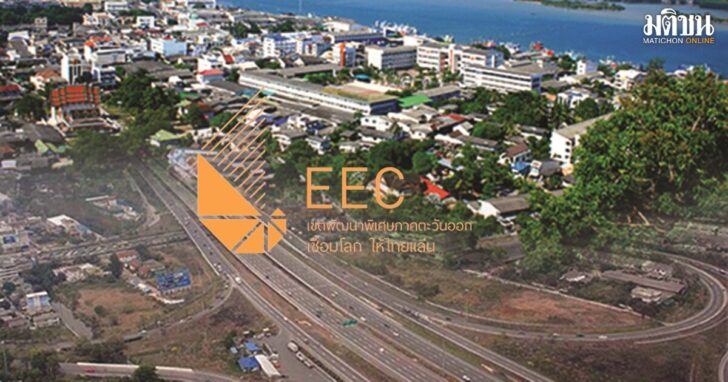 eec2