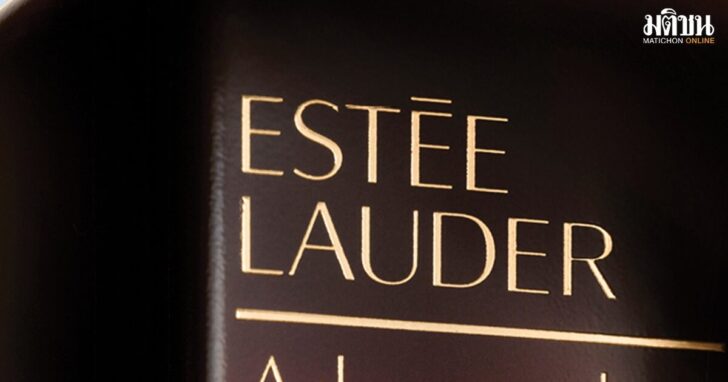 estee2