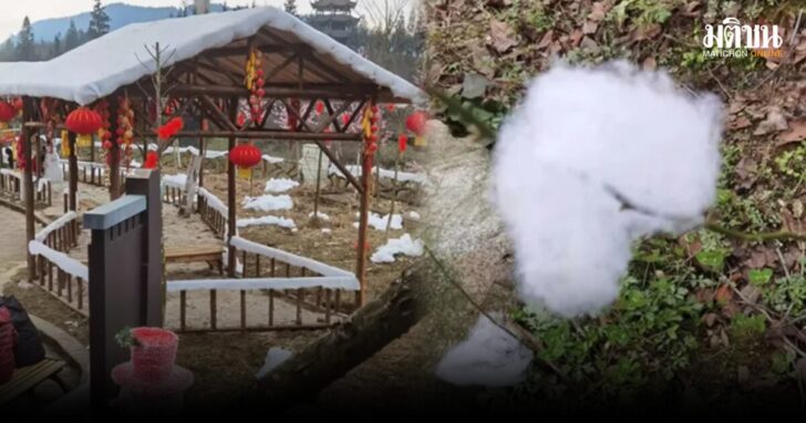 fake snow