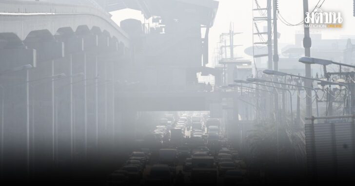 สถานการณ์ฝุ่น