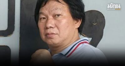 เฮียตี๋ ทีเด็ด 99