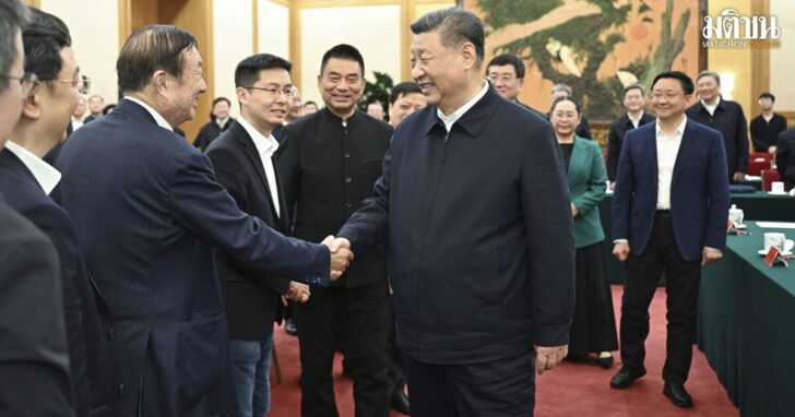 China Xi Business