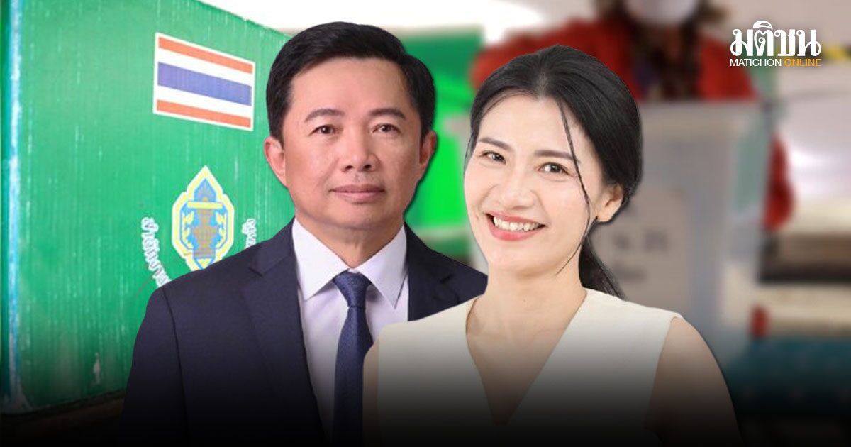 ชลบุรี