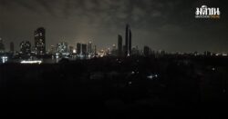ดับไฟ