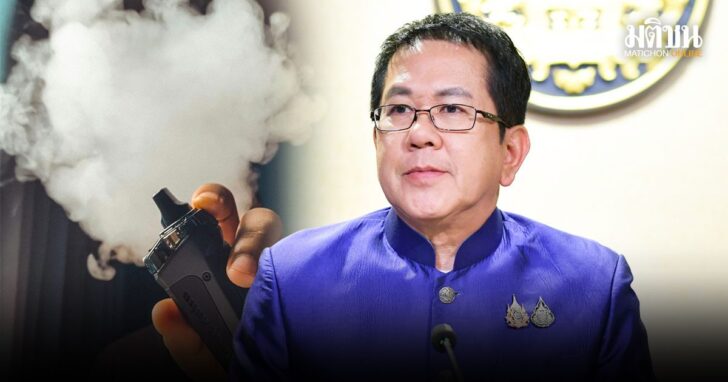 บุหรี่ไฟฟ้า
