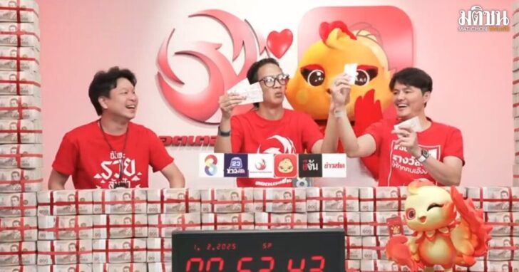 lotto2