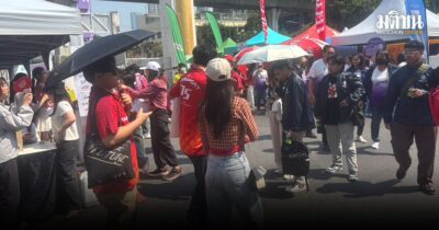 ธรรมศาสตร์ - จุฬาฯ