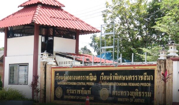 นักโทษปีนเรือนจำโคราช