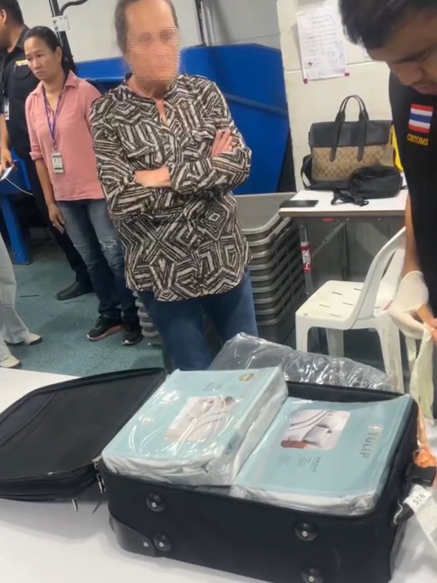 ไอซ์