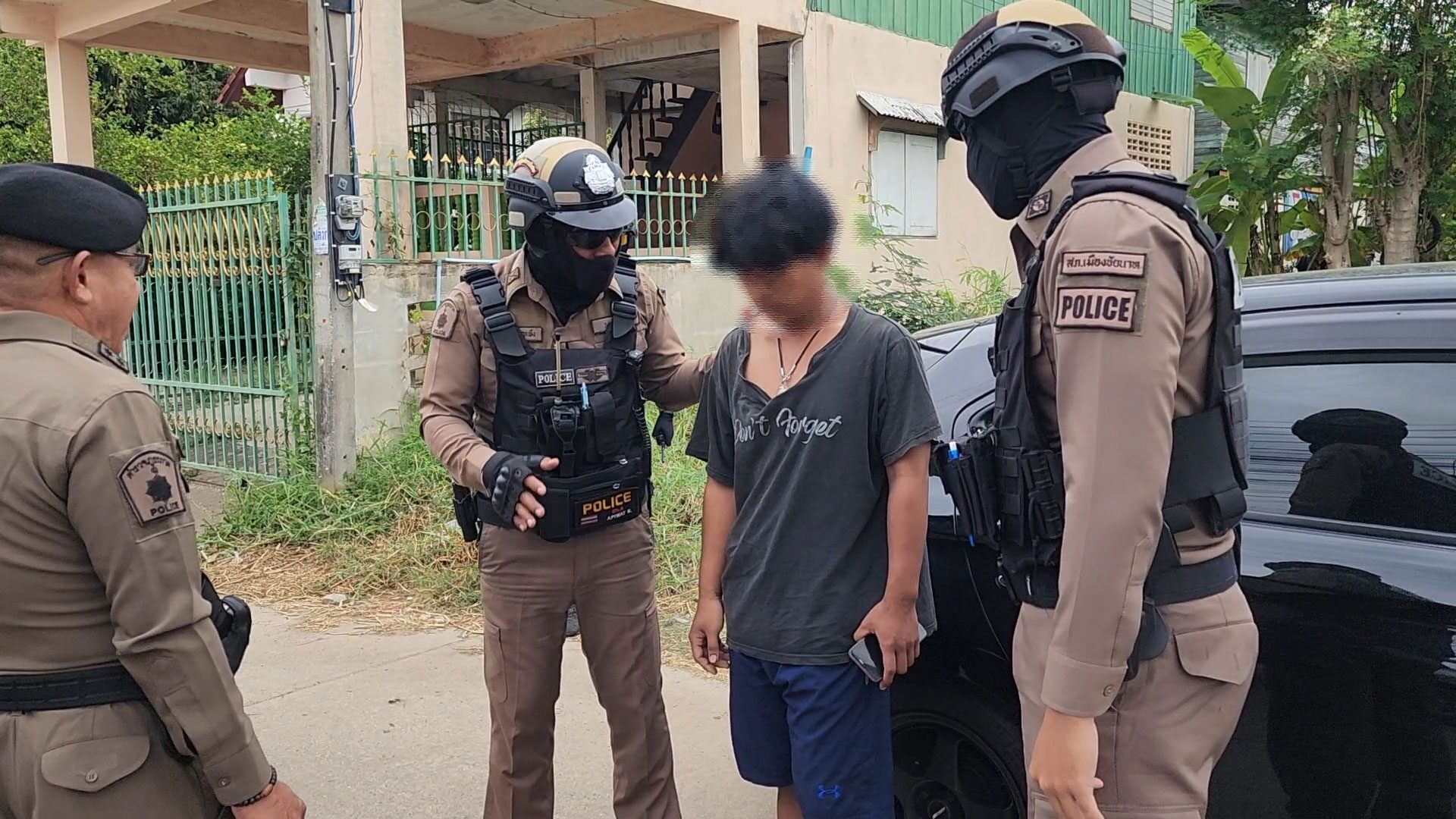 หลอกเงิน