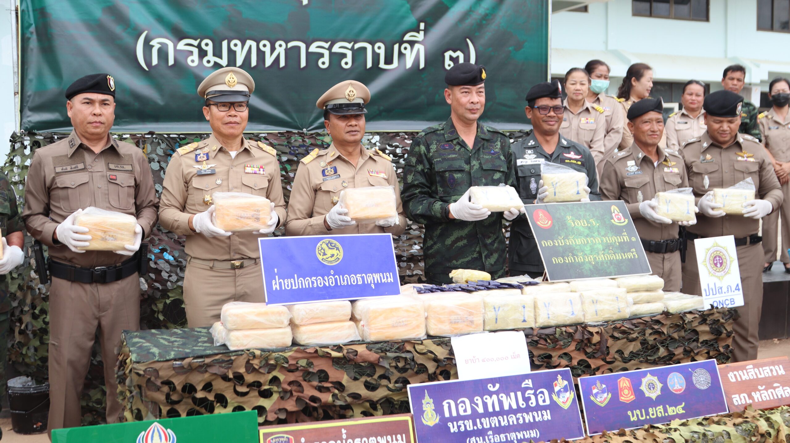 กระสอบปุ๋ย