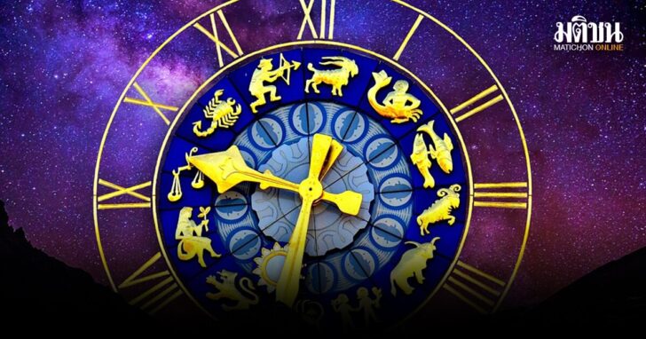 .สมาคมโหร เปิดดวง 12 เดือนเกิด หมดเคราะห์หมดโศก ได้เริ่มต้นใหม่ ชีวิตก้าวหน้า ศัตรูจะแพ้ภัยตัวเอง.