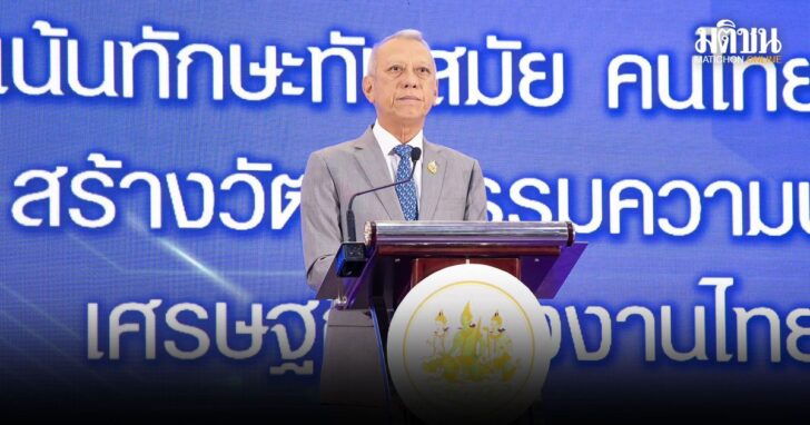 pipat1 พิพัฒน์