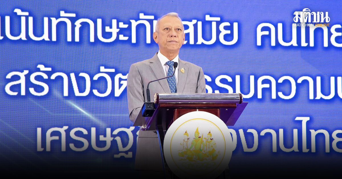 พิพัฒน์