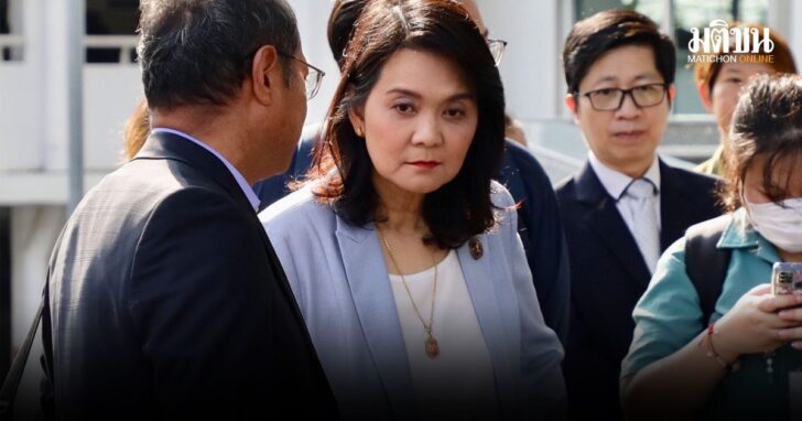 พิรงรอง