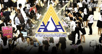 ม.33