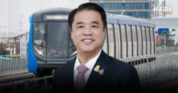รฟม.