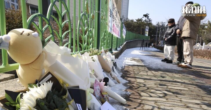 South Korea School Stabbing