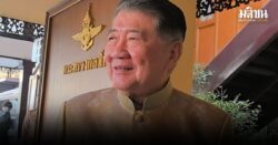 ภูมิธรรม