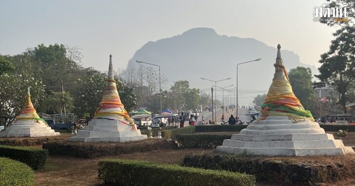 tongsu