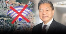กสทช.