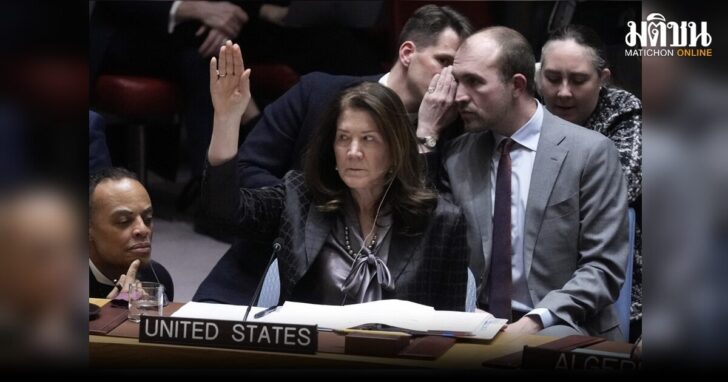 UN Ukraine