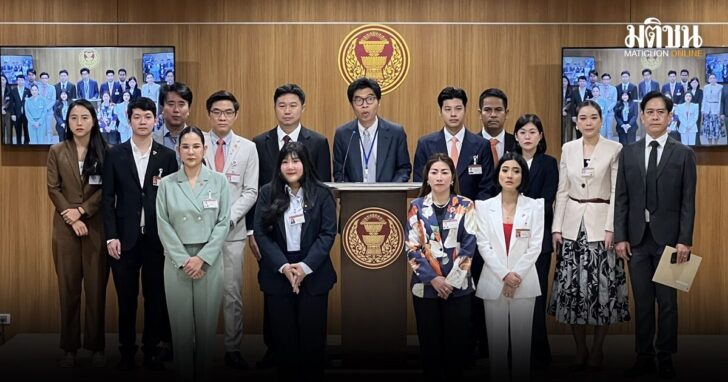 กมธที่ิดิน-1402