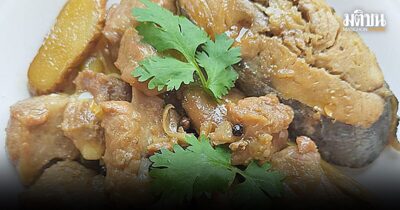 ซี่โครงอ่อนอบปลาเค็ม โอชารสของหมูหลุมดอนแร่