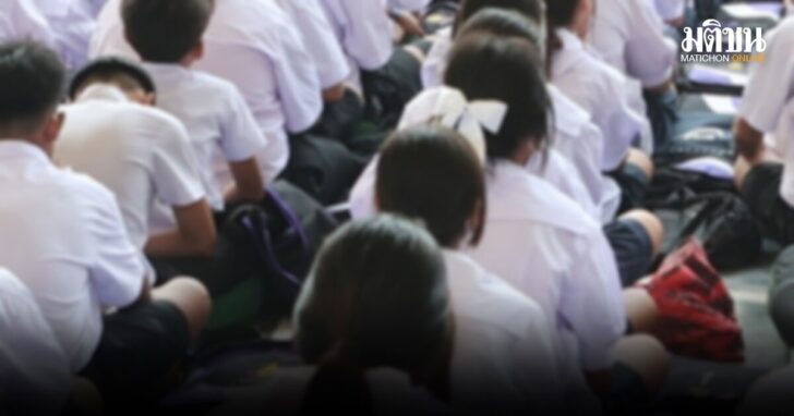 กำชับให้0-ร-มส