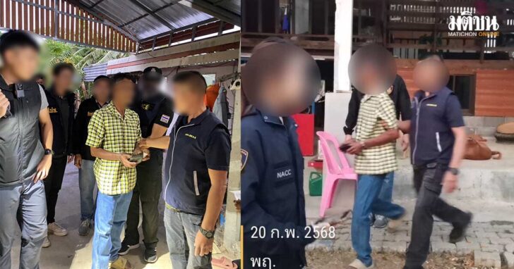 คดีระบายข้าว