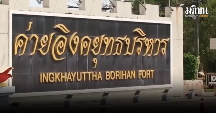 จับอาสาสมัครนักข่าว-เข้าค่ายทหาร