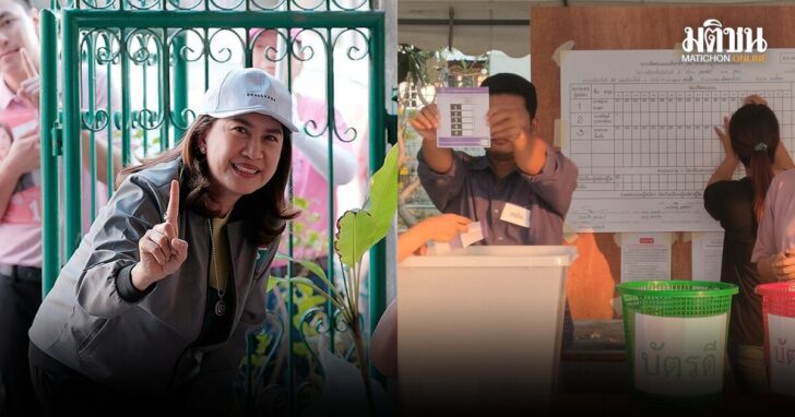 ชวัญกมล-ชนะเลือกตั้ง
