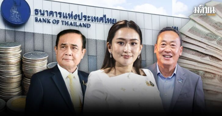 ดอกเบี้ย-1200_0