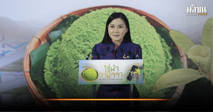 น.17-ภาพเบรก-4ก.พ.-ปก