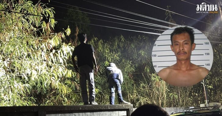 นนท์-ยังหานักโทษไม่เจอ