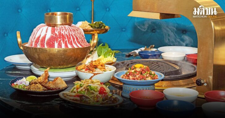 นำชื่น22ก.พ. ‘เชฟชุมพล’ หมายมั่นปั้นแบรนด์ ‘ไทยหมูกระทะ’ อัพเกรดสตรีทฟู้ดสู่พรีเมียมแซ่บนัว