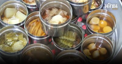ตุ๋นเห็ดหอม ต้มเลือดหมูซอยแฉล้ม (นิมิตร)