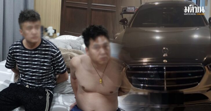 บอสจีน5854