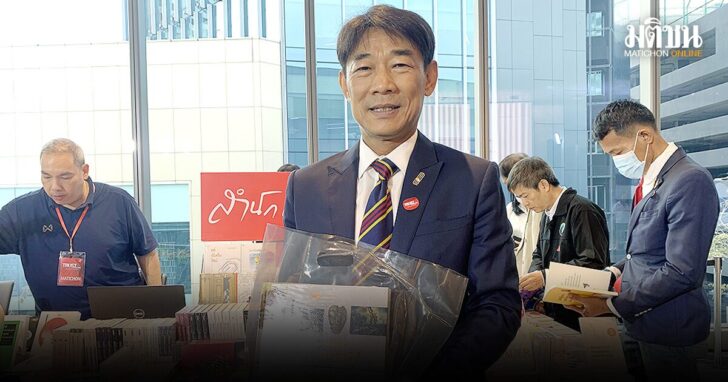 ปก-เบรก