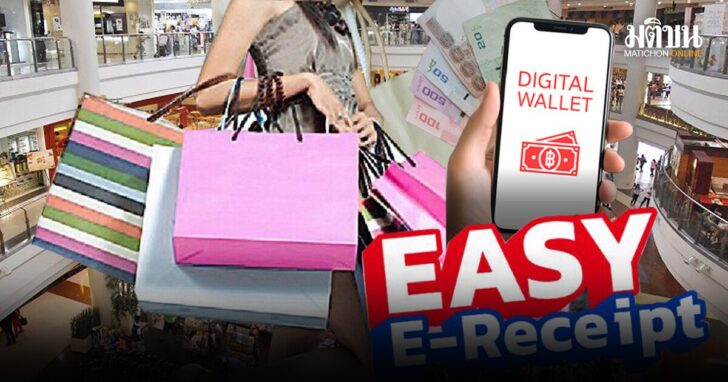 ปกศก